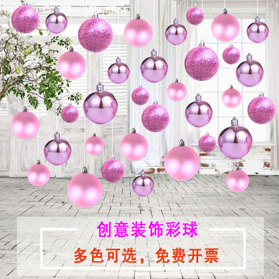 2026春季装饰品吊球挂球圣诞树彩球门店橱窗吊顶店铺创意布置球