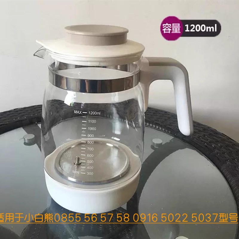 通用小白熊恒温调奶器玻璃水壶配件0856/0857鲁茜+思贝优+小壮熊