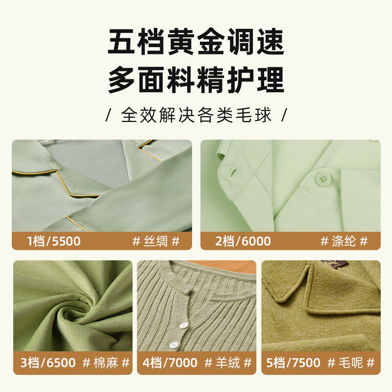 大宇毛球修剪器M3可水洗剃除吸毛机充电式去脱刮打毛球家用剃毛