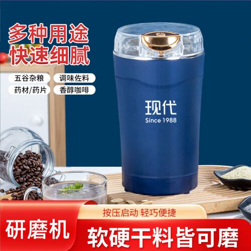 家用研磨机小型打粉机不锈钢电动粉碎机研磨器迷你磨粉机