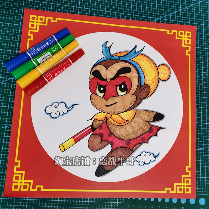 【粗糙易上色】正方形镜片纸古风裱框纸画纸画室幼儿园美术边框纸