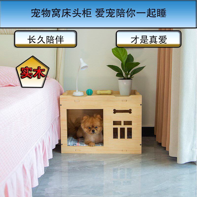 新品实木制宠物窝猫狗屋原木多功能床头柜窝四季通用热销款猫狗窝