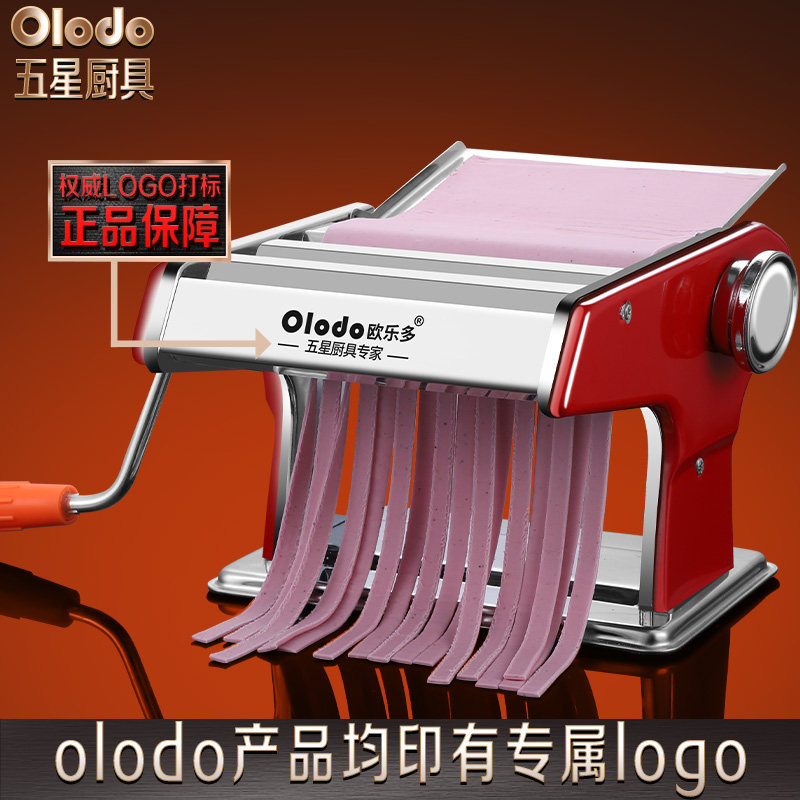 手动多功能擀面机小型老式不锈钢轧压面机家用小型手摇面条机商用
