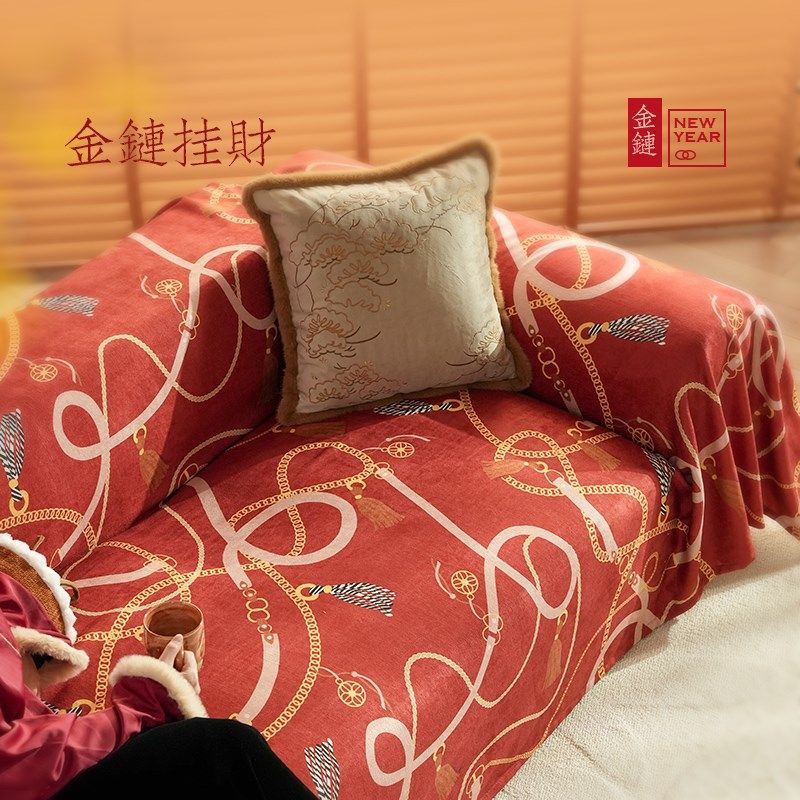 沙发套婚房布置红色氛围四季通用全包万能盖巾沙发套罩盖布沙发垫