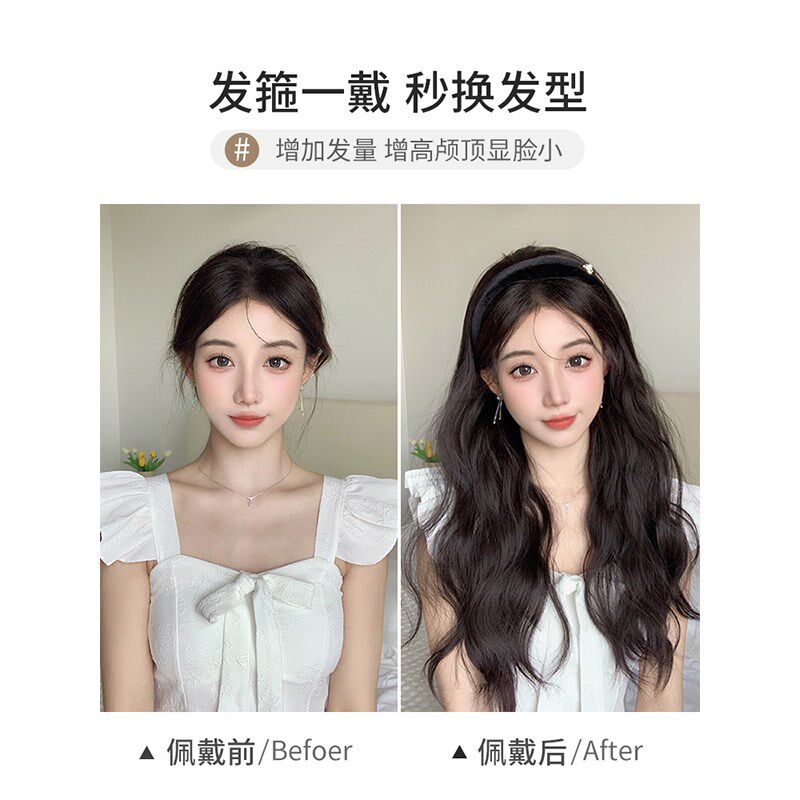 全真发发箍假发女长发云朵烫高颅顶一体头顶假发半头套直发假发片
