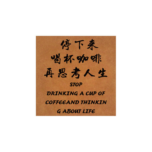 咖啡店墙壁面装饰氛围摆件布置厅馆角网红打卡形象墙贴纸挂画造景