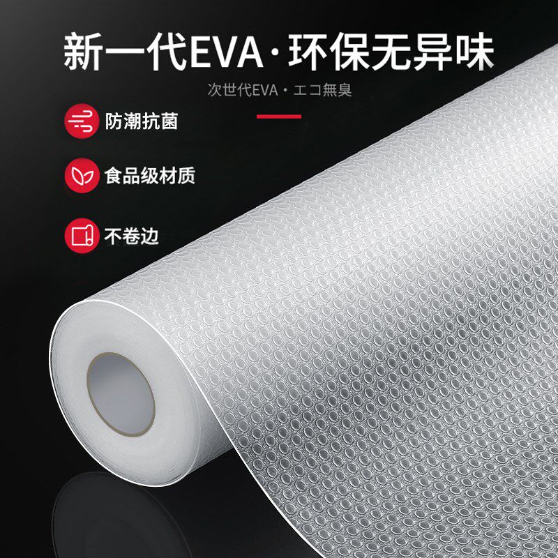 抽屉垫纸厨房橱柜垫防潮衣柜鞋柜防脏垫柜子内垫防水防油垫纸无胶