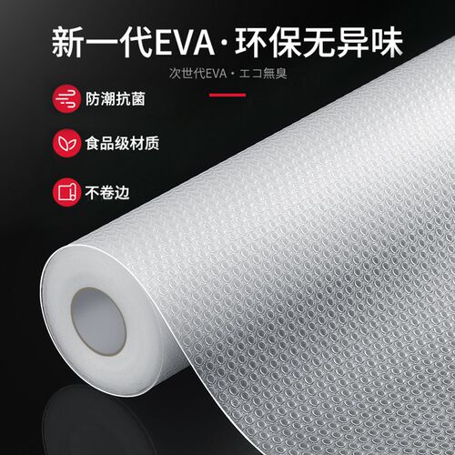 抽屉垫纸厨房橱柜垫防潮衣柜鞋柜防脏垫柜子内垫防水防油垫纸无胶