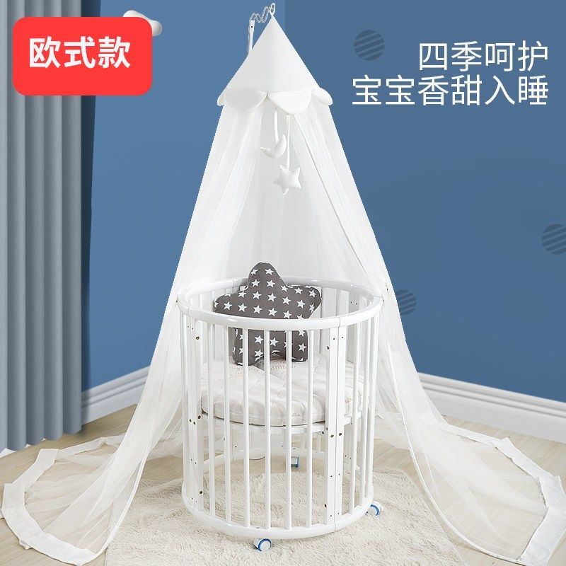 ULOP优乐博婴儿床蚊帐宝宝蚊帐罩落地式宫廷蚊帐全罩式通用防蚊
