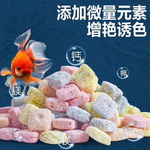 小鱼缸细菌屋过滤材料小型乌龟缸过滤培菌净水魔方神器小颗粒滤材