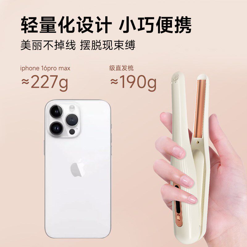 PLUZZ直发卷发两用直板夹女男士短发造型神器迷你电夹板宿舍送礼
