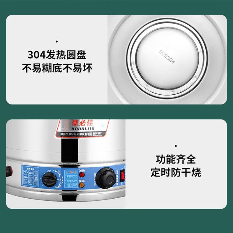 小笼包子蒸包炉小型蒸包子机电蒸笼不锈钢商用蒸馒头三孔电蒸锅