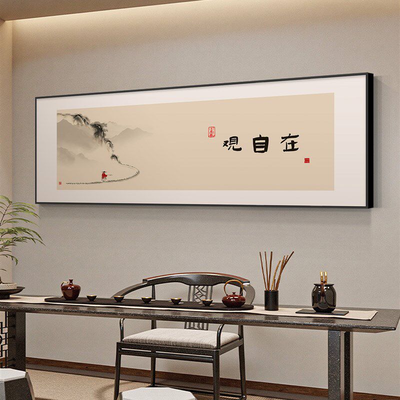 见喜字画茶室挂画新中式客厅背景墙装饰画餐厅花鸟禅意办公室壁画