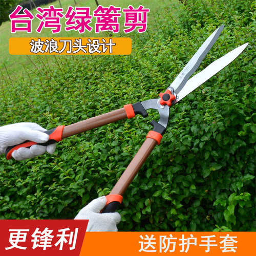 园艺工具绿篱剪草坪剪修枝剪花草剪刀园林绿化修枝剪花剪草大剪刀