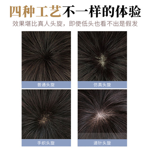 假发真发全真人发短发中老年女士妈妈波波假发自然头发光头全头套