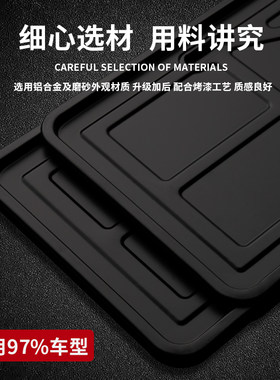 新交规汽车车牌架子牌照框车管所不锈钢车牌边框新能源加厚通用