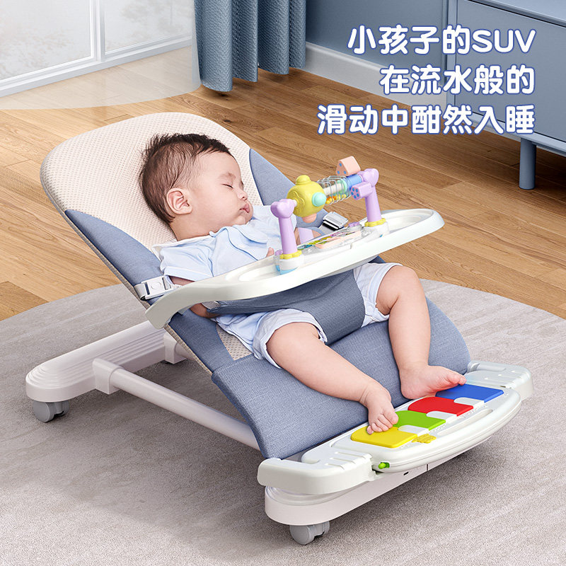 哄娃神器婴儿摇摇椅新生宝宝安抚椅躺椅哄睡神器儿童摇篮床弹弹椅