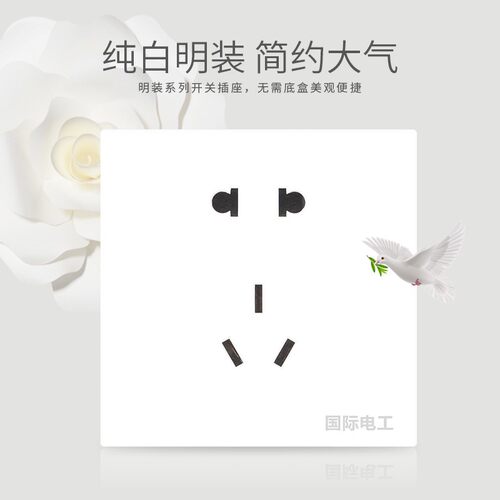 明线明装开关插座二开双控十孔带开关两开10孔多孔明线盒墙壁面板