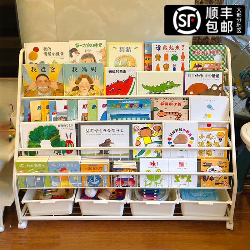 儿童书架宝宝绘本收纳架玩具落地收纳柜家用幼儿园整理图书架子