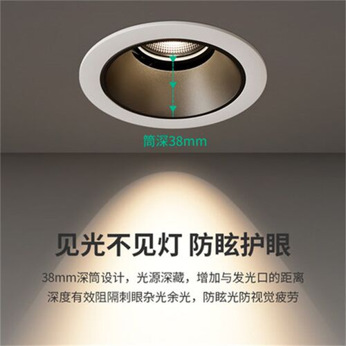 LED窄边嵌入式射灯 防眩COB洗墙灯 中性高显色射灯 客厅无主灯设