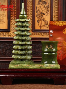 天然南玉石文昌塔摆件九层13层笔筒文昌塔工艺品办公桌客厅装饰