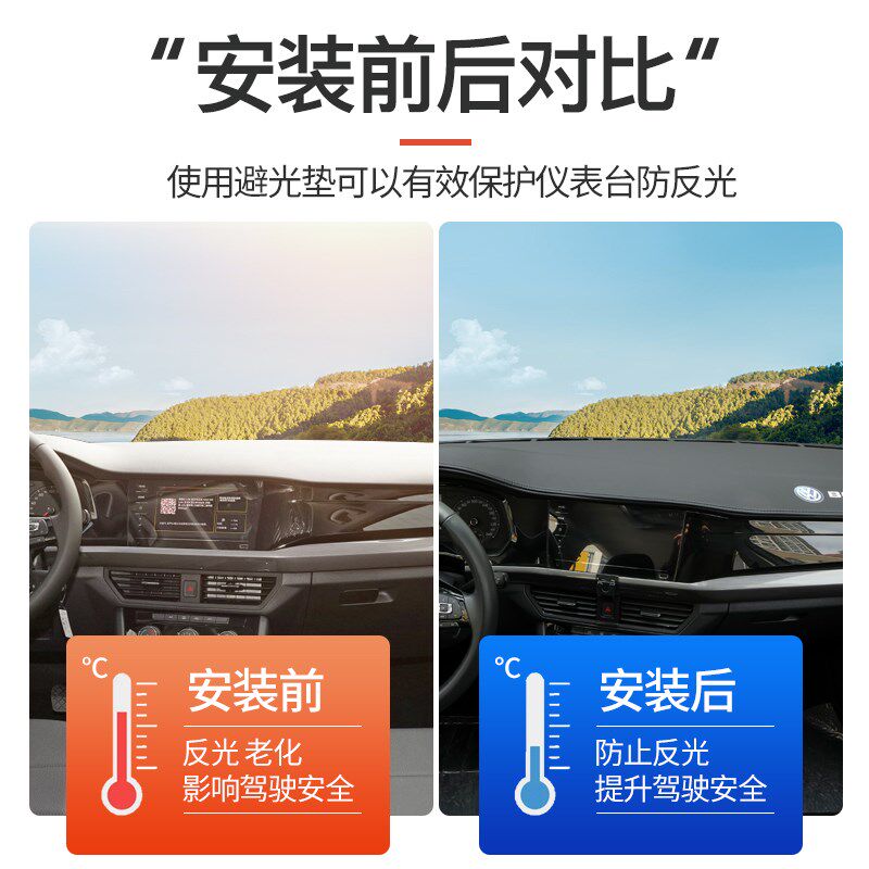 19-22款大众全新宝来中控台防晒避光垫前仪表盘装饰遮阳汽车用品