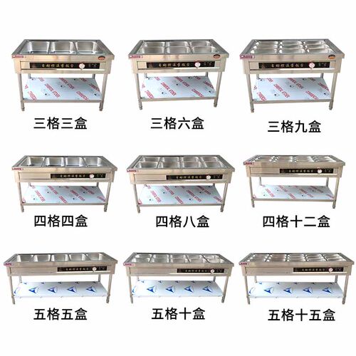 保温菜台 不锈钢保温售饭台 售饭车汤池商用售菜分餐台售卖台快餐