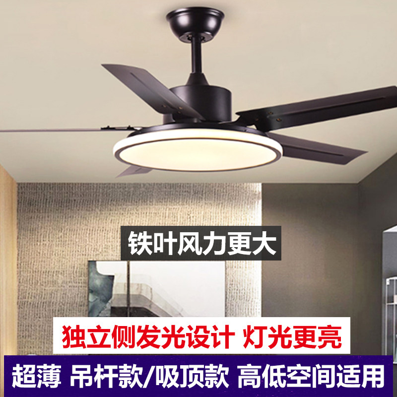 吸顶吊扇灯餐厅客厅北欧低楼层风扇灯超薄简约铁叶大风电风扇吊灯