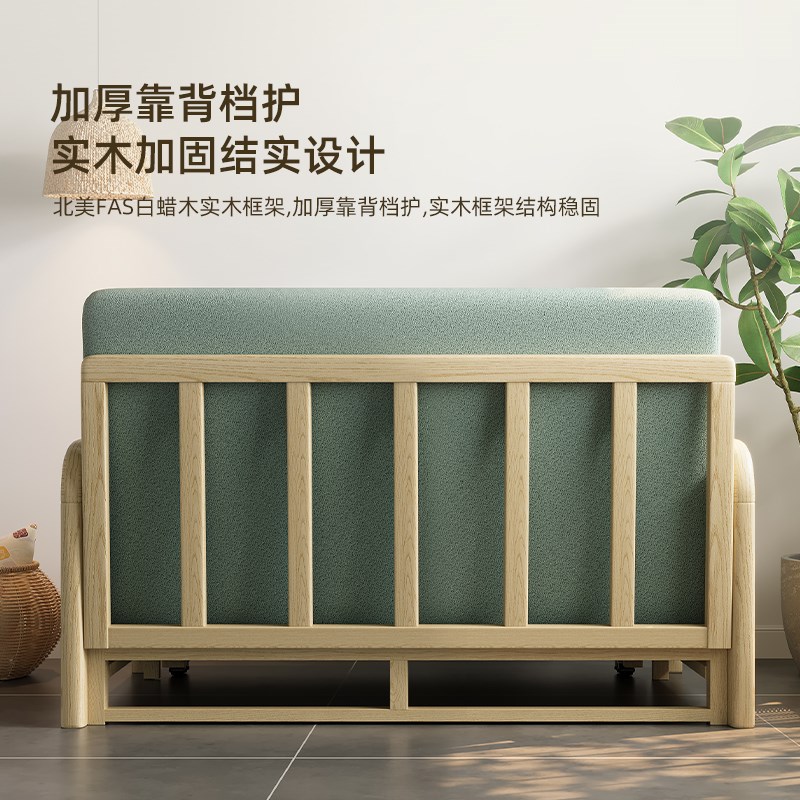 全实木沙发床折叠两用2025新款小户型北欧原木风白蜡木新型伸缩床