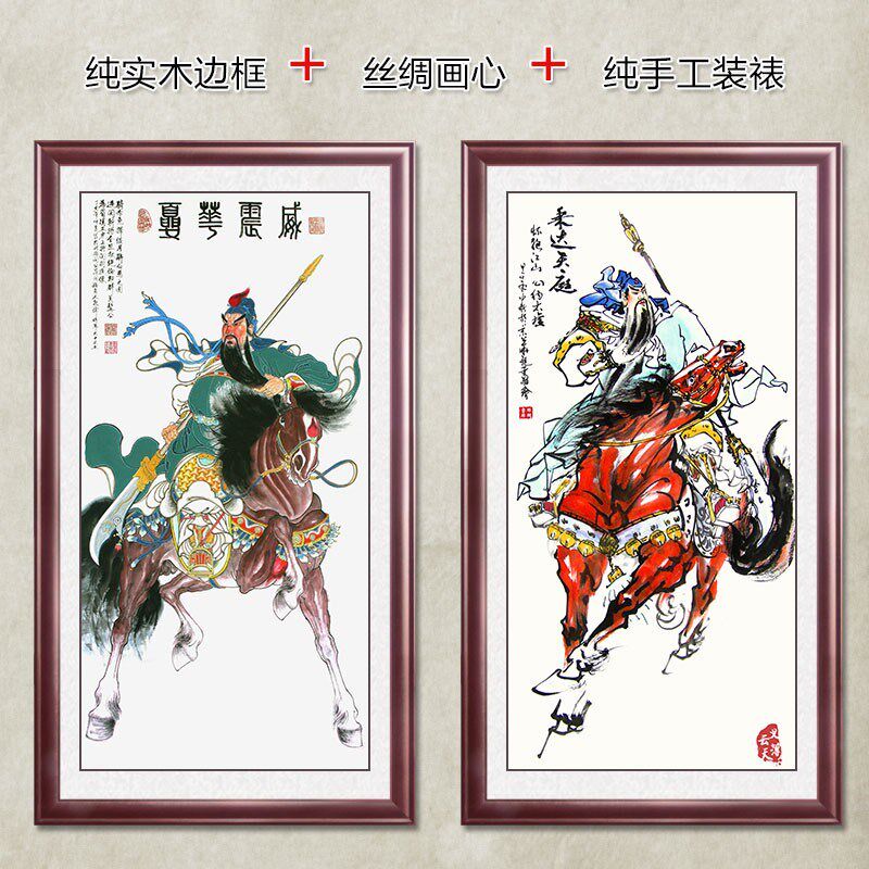 客厅招财关公挂画玄关镇宅装饰画办公室关羽画像武财神关二爷神像