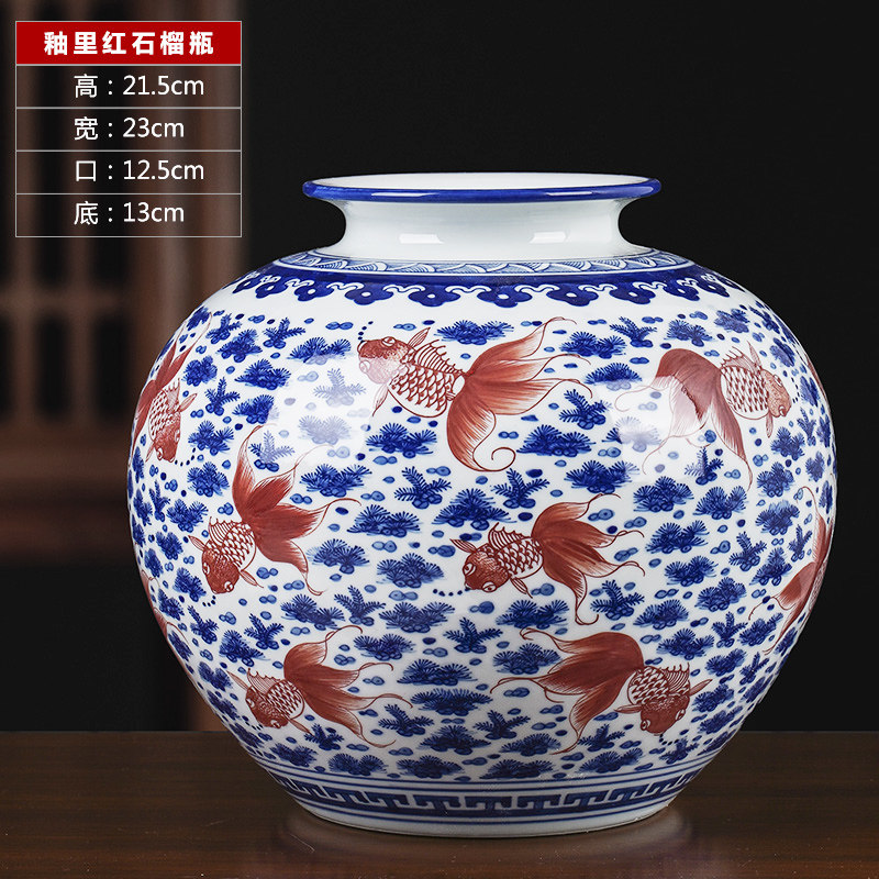 花瓶陶瓷青花釉里红笔洗茶洗金鱼缸手绘 仿古装饰品新家客厅摆件