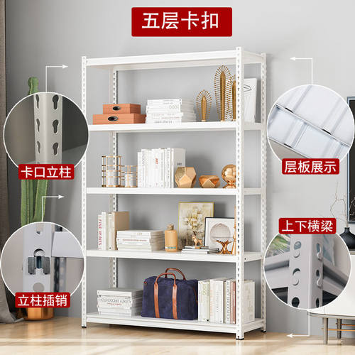 货架置物架家用多层小展示架落地仓储收纳储物角钢架子阳台铁架子