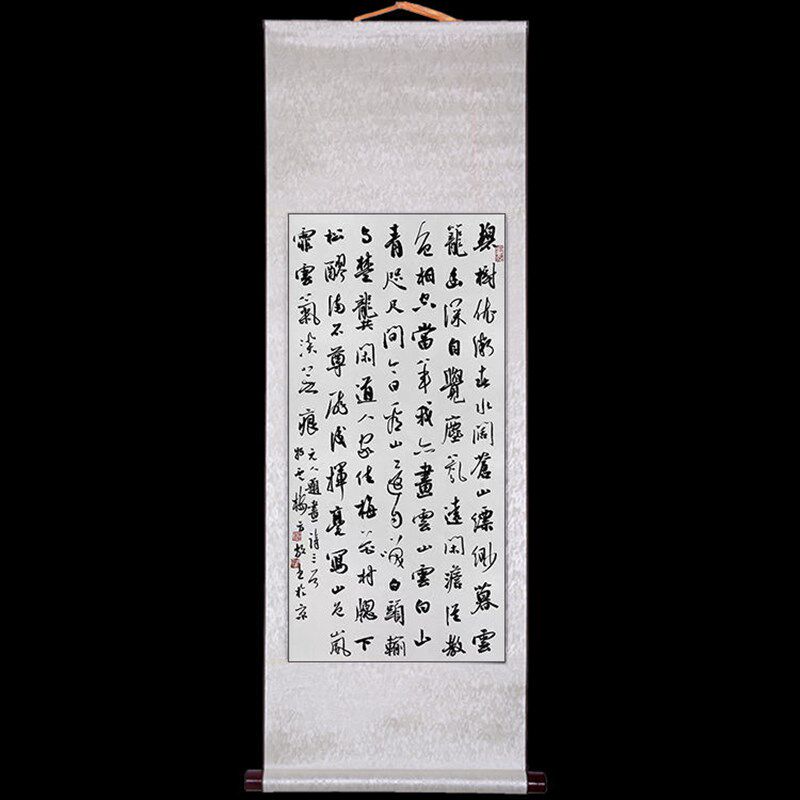 名家书协理事方放王晋卿画书法字画装饰客厅餐厅民宿手写四尺条幅