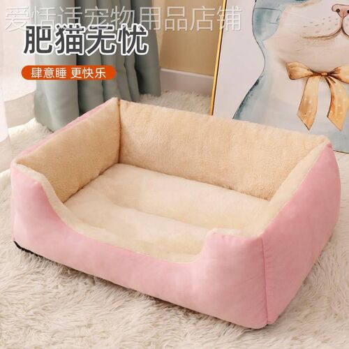加厚猫窝冬季保暖狗窝四季通用可洗耐咬款小中大型犬防寒垫子