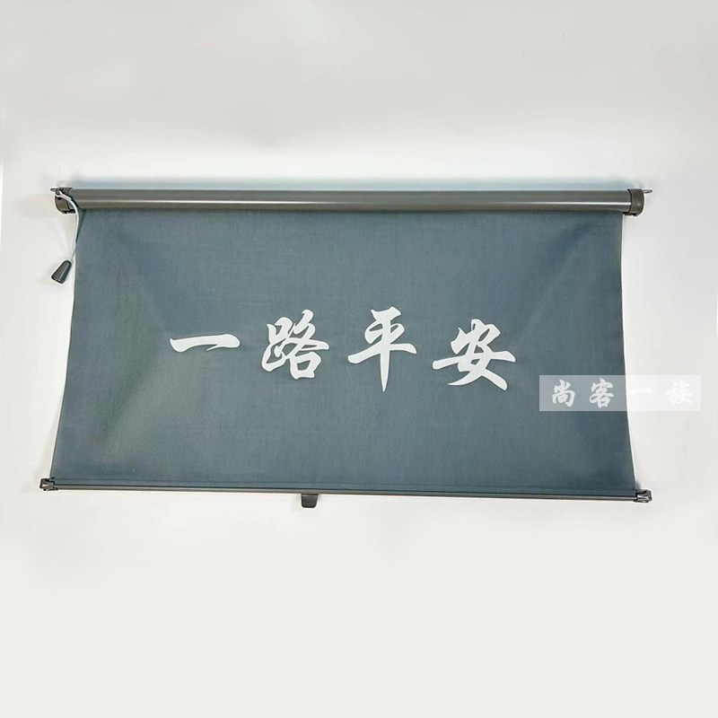 适用解放J6P遮阳帘遮阳板 JH6J7遮阳布挡光帘挡光布货车德龙M3000