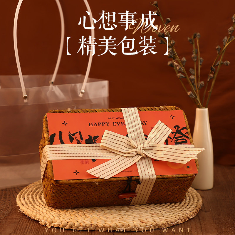 乔迁之喜入宅礼物送员工退休纪念品开业实用生日伴手礼礼盒回礼小