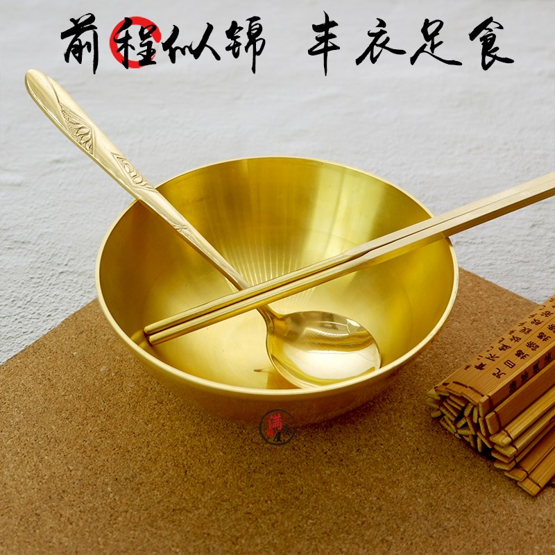 家用黄铜餐具加厚铜碗铜勺子铜筷子饭碗实心厨房餐厅碗筷勺三件套