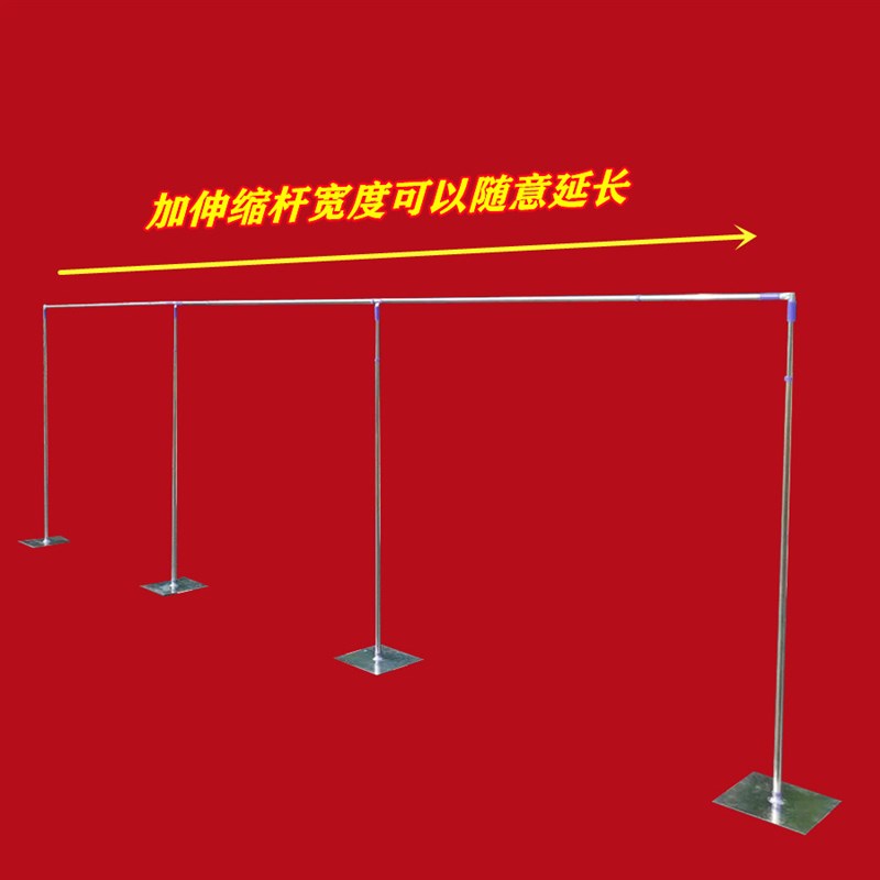 纱幔布幔架加厚不锈钢婚庆背景架伸缩杆管升降杆架子婚礼撑杆配件
