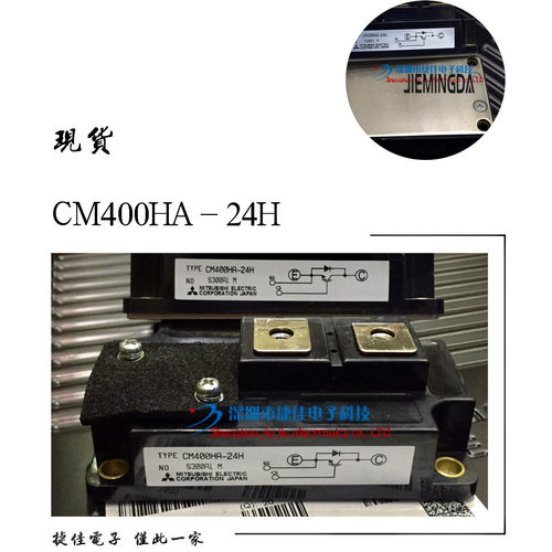 CM150HA-24H CM400HA-28H CM200HA-24H CM300HA-24H CM600HA-24H
