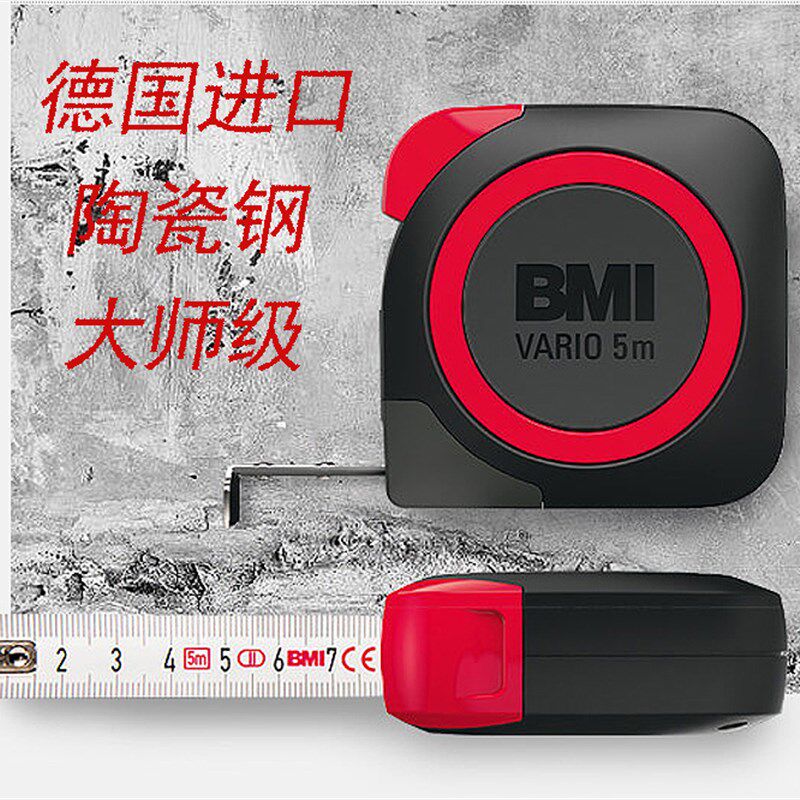 德国进口BMI迷你钢卷尺可携式拉尺钢带3米mini原装必耐磨高精度尺