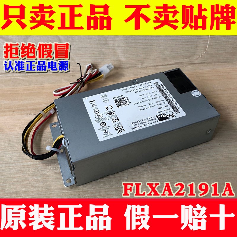 海康威视录像机内置电源FLXA2191A海康摄像机电源适配器供电器