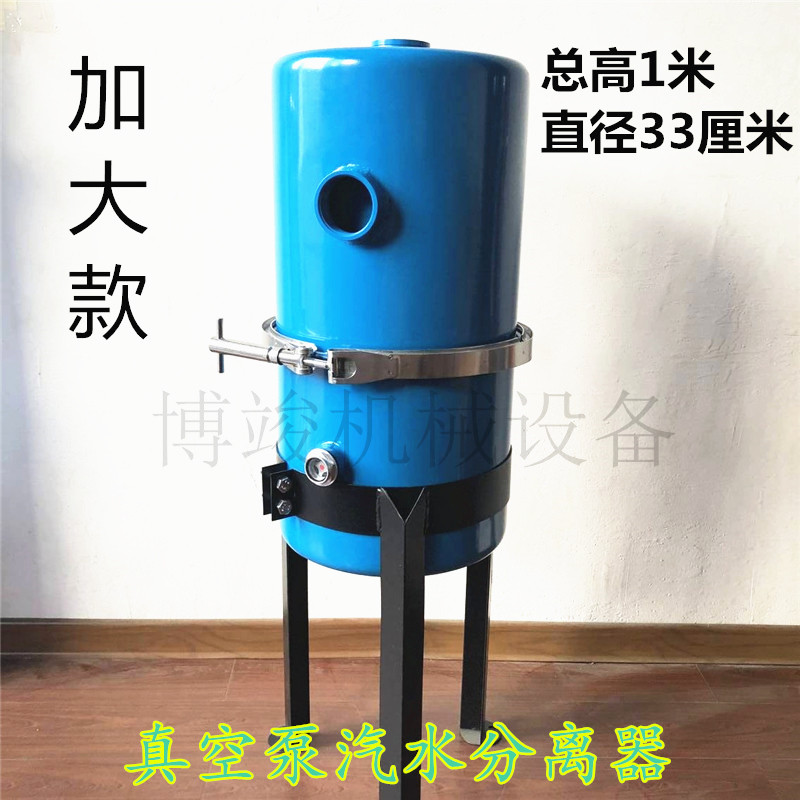 真空泵空气过滤器大型工业进气除水粉尘杂质油水气液水汽分离器