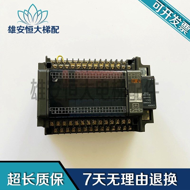 电梯配件原装富士PLC模块NB2U24R-11扩展单元NB1-E8X质量保障现货