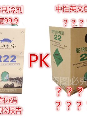 家用R22空调制冷剂氟利昂空调加氟工具套装雪种包指导重7公斤钢瓶