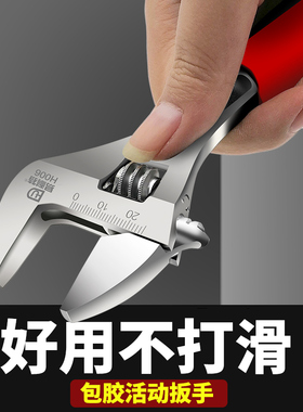 易耐特活动扳手万能活口多功能开口扳手水电工正品小水管快速扳手