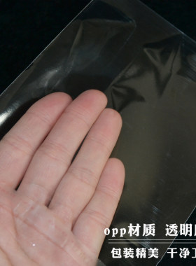 糖饼包装袋抠糖饼袋子糖画糖人棒棒糖高透明打包袋自粘不干胶袋子