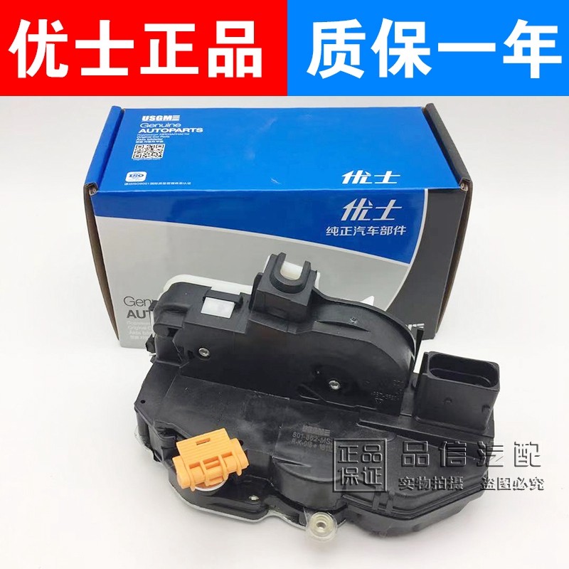 适用于别克新君威新君越车门锁块前门锁块后门闭锁器电机总成马达