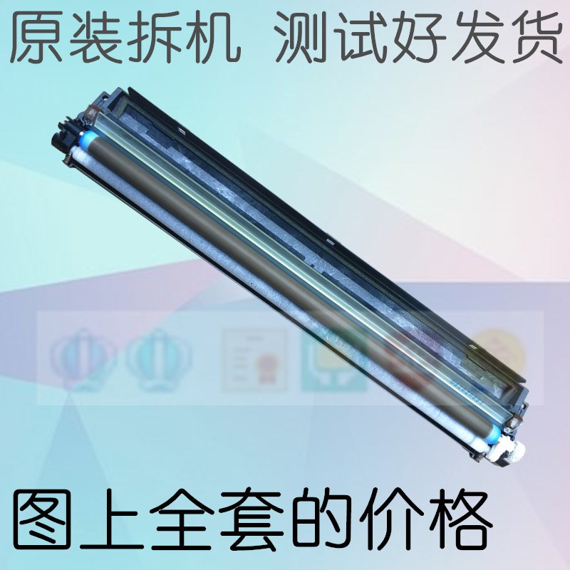 理光C3002 C3502 C4502 C5502 c5000充电辊棍刮板小刮充电刮板