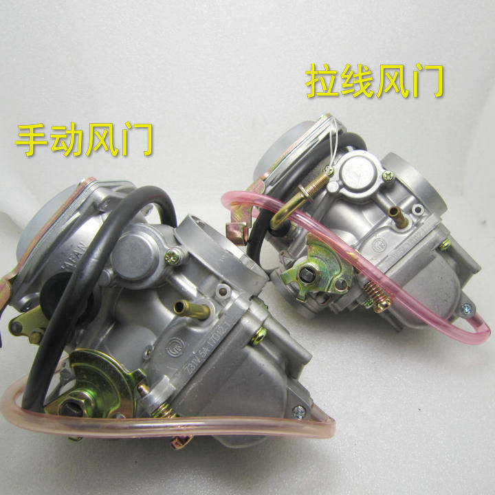 玲木望江太子250 GN250摩托车TK化油器带加速泵