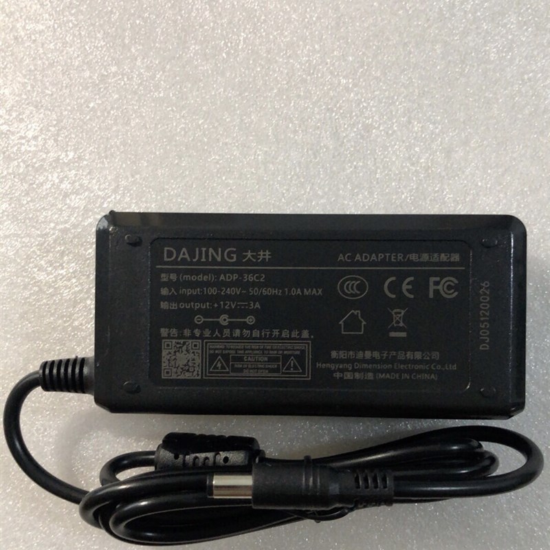 全新原装DAJING大井ADP-36C2 36W 12V3A电源适配器